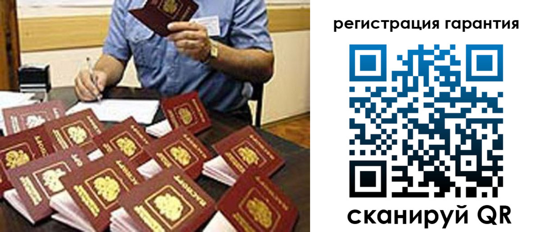 прописка в Чувашии